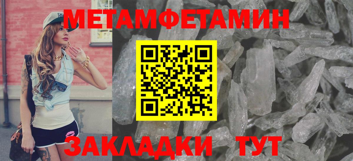 Amphetamine Розовый  Вход с VPN  АМФ  Amphetamine  Владикавказ 