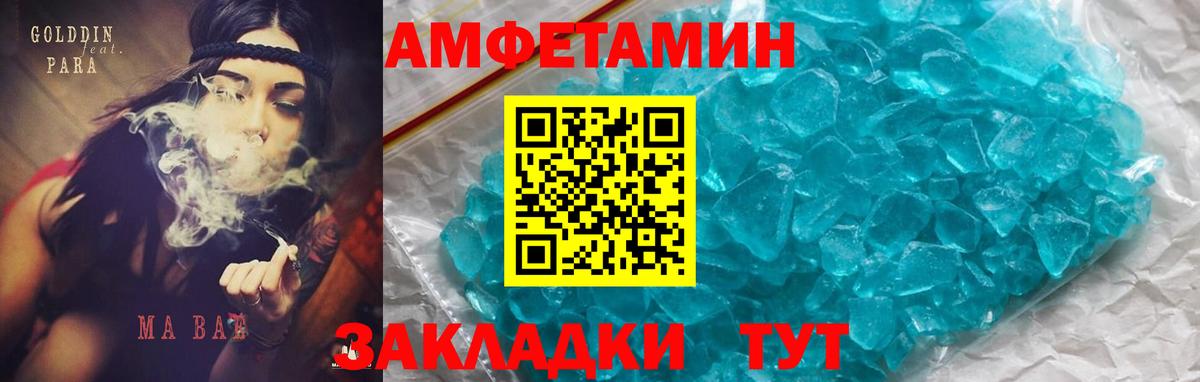 АМФ 98% Владикавказ