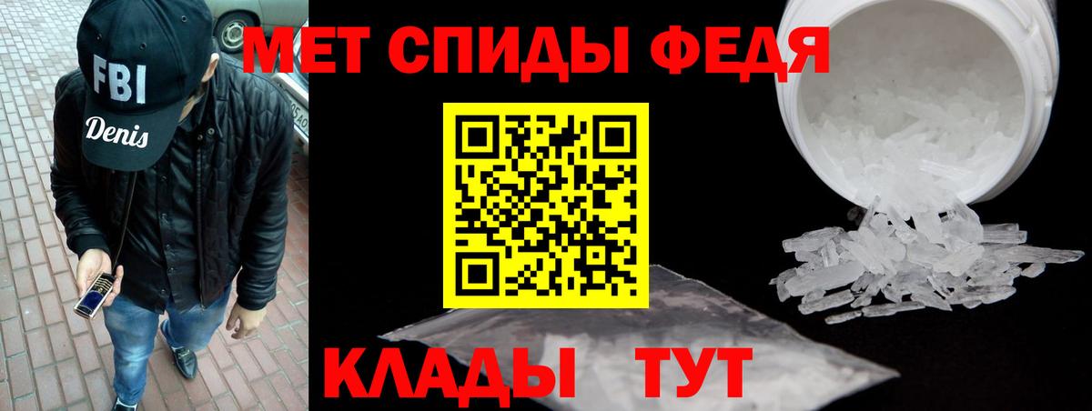 АМФЕТАМИН 98%  АМФ  Владикавказ 