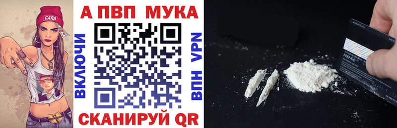 Alpha-PVP Crystall  Владикавказ 