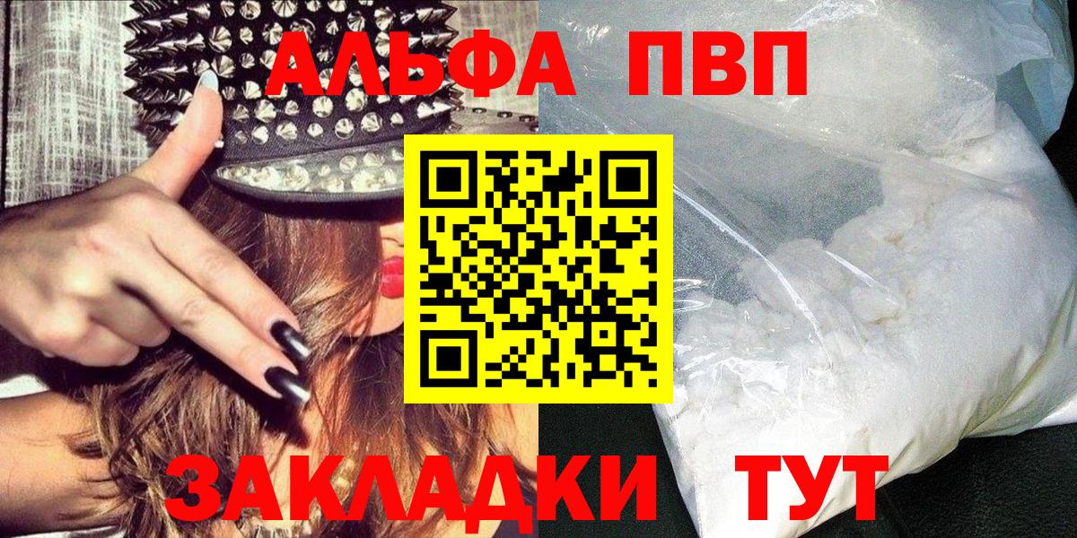 Гашиш Владикавказ