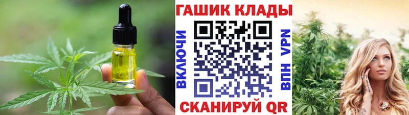 купить наркотики сайты  Владикавказ  Еда ТГК конопля 