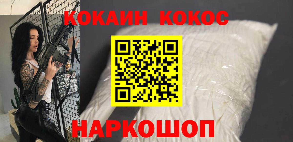 Кокаин Эквадор  Кокаин Columbia  Вход с VPN  Кокаин  Владикавказ 