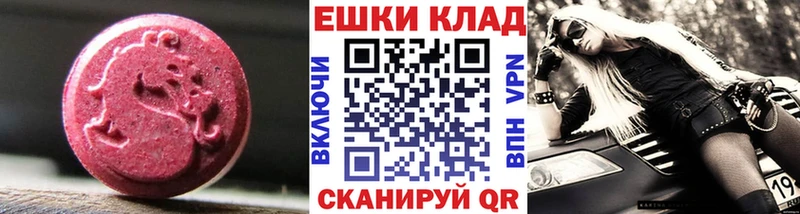 ЭКСТАЗИ 300 mg  даркнет формула  Владикавказ  где продают наркотики 