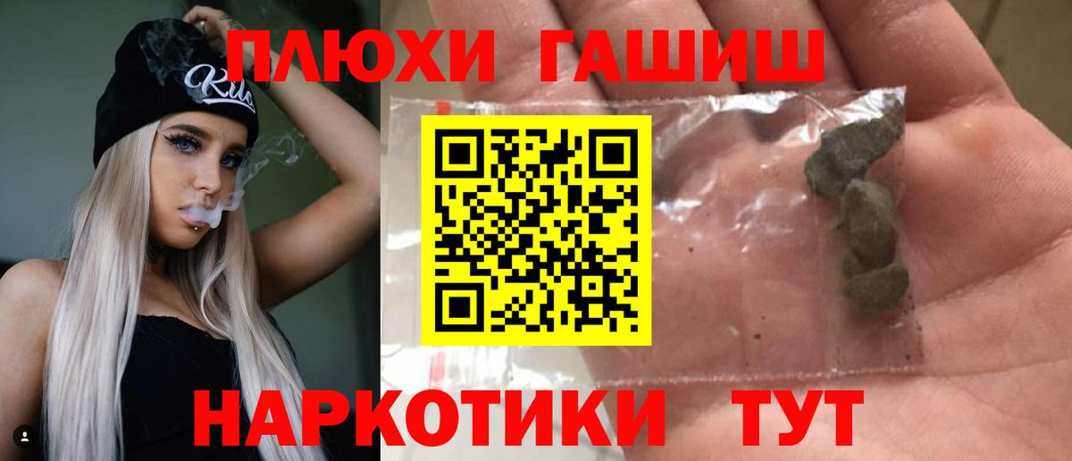 ГАШИШ hashish Владикавказ