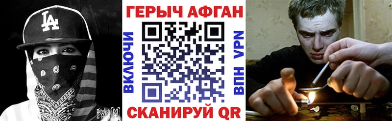 ГЕРОИН герыч  Владикавказ 