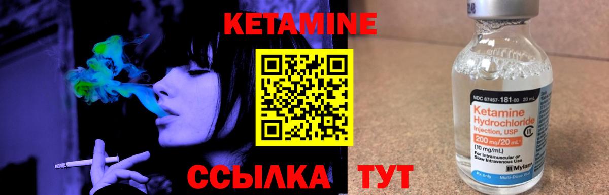 КЕТАМИН VHQ  Владикавказ  Кетамин ketamine 