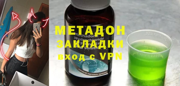 кокаин колумбия Козловка