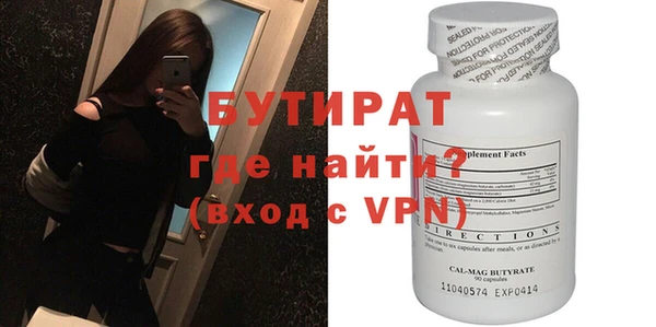 сатива Кодинск
