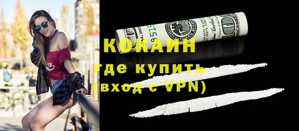 кокаин колумбия Козловка