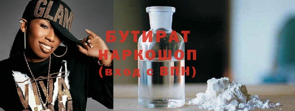 а пвп мука Киреевск