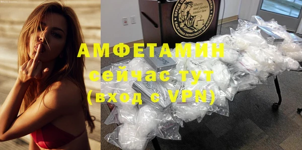 герыч Яранск