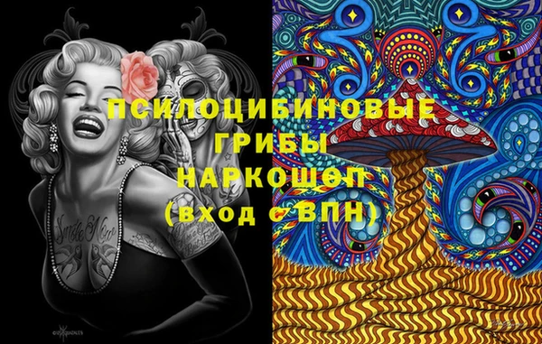 синтетический гашиш Киренск