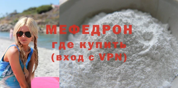 а пвп мука Киреевск