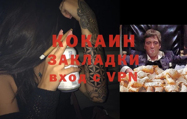 кокаин колумбия Кинешма