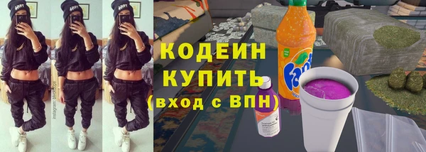 синтетический гашиш Киренск