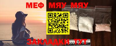 марки lsd Бийск