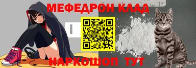 первитин Беслан