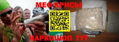 кокс Беслан