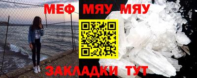 марки lsd Бийск