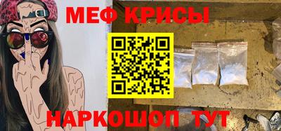 кристаллы Берёзовский