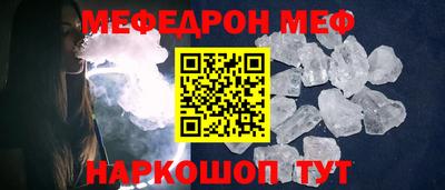 кокс Беслан
