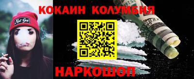 кристаллы Берёзовский