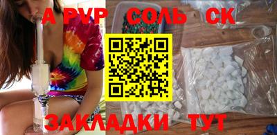 кристаллы Берёзовский
