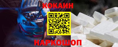 кристаллы Берёзовский