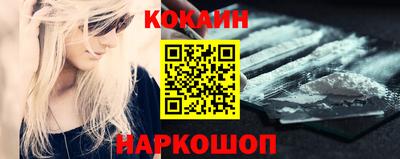 кокс Беслан