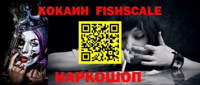 кокс Беслан