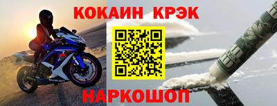 первитин Беслан