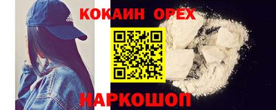 бутират Берёзовский