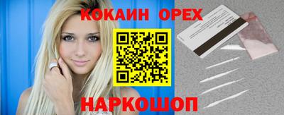не бодяженный Бугуруслан