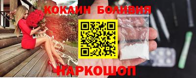 марки lsd Бийск