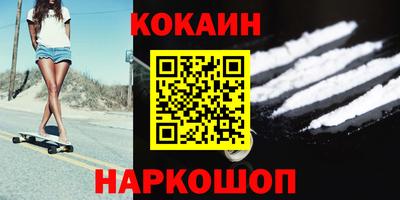 кристаллы Берёзовский