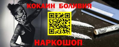 кристаллы Берёзовский