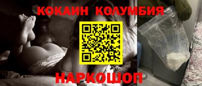 марки lsd Бийск