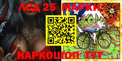 бутират Берёзовский