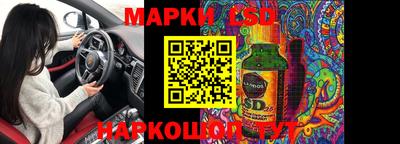 бутират Берёзовский