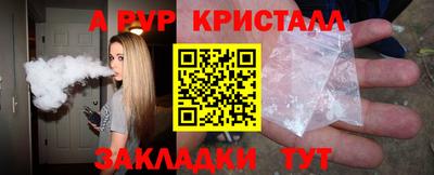 кокс Беслан
