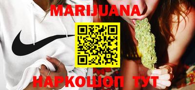 марки lsd Бийск