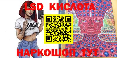 винт Волжский