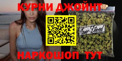 марки lsd Бийск