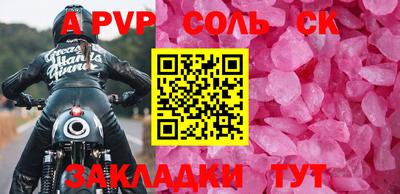 ПСИЛОЦИБИНОВЫЕ ГРИБЫ Бийск