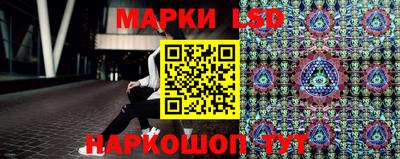 кокс Беслан