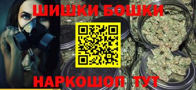 ПСИЛОЦИБИНОВЫЕ ГРИБЫ Бийск