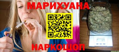 марки lsd Бийск