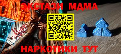 кристаллы Берёзовский