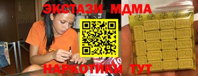 ПСИЛОЦИБИНОВЫЕ ГРИБЫ Бийск